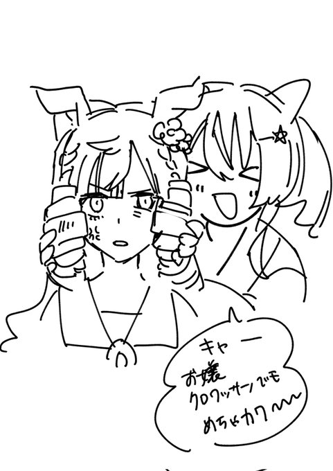 すぐ消すお嬢 
