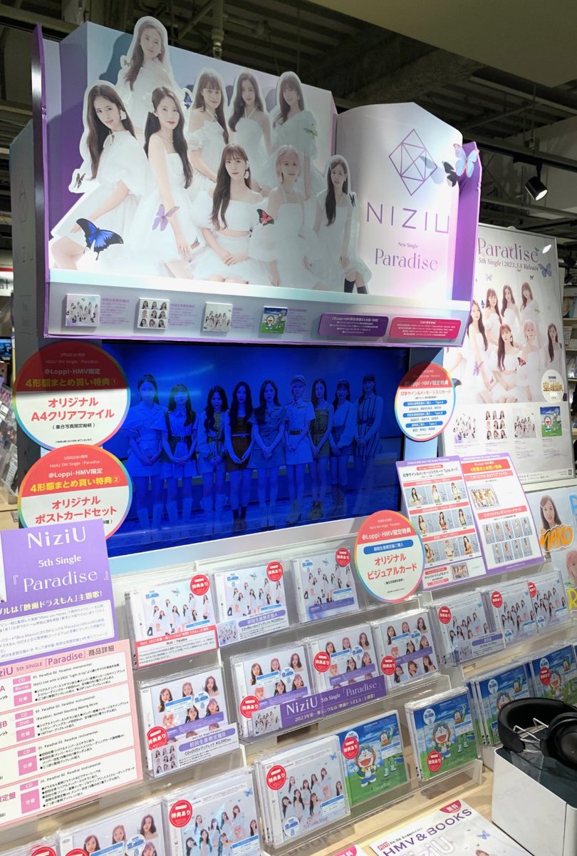 NiziU】 『#Paradise』大好評発売中📣 全形態在庫ございます