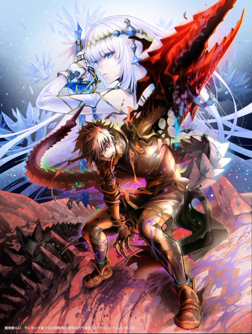 最近描いたラノベ表紙です。どの作品も面白いのでどうぞよろしくお願いたします^^ 