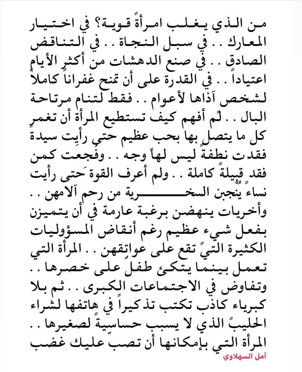 Emanyaslam's tweet photo. ❤ https://t.co/mZwE9vDHYh