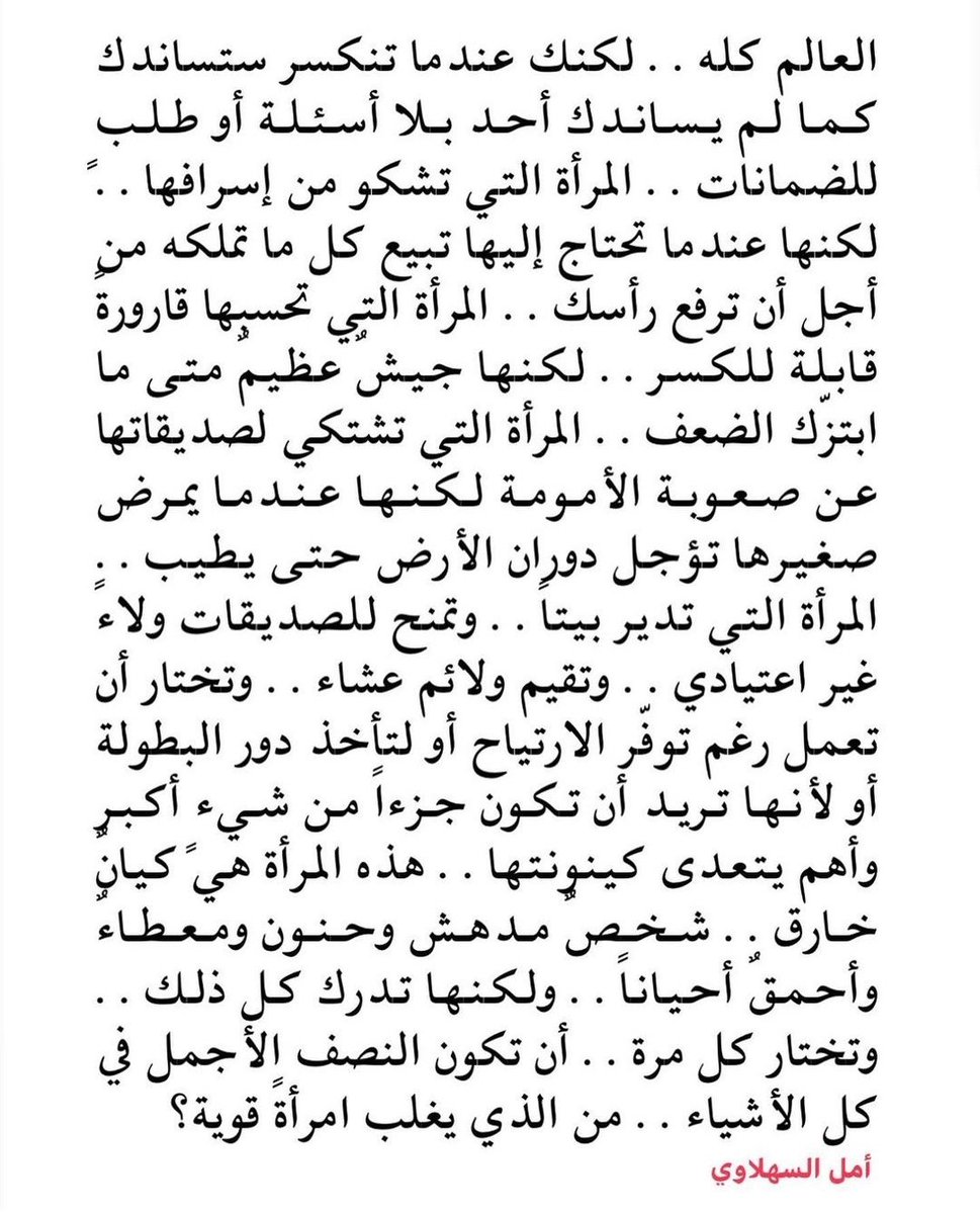 Emanyaslam's tweet photo. ❤ https://t.co/mZwE9vDHYh