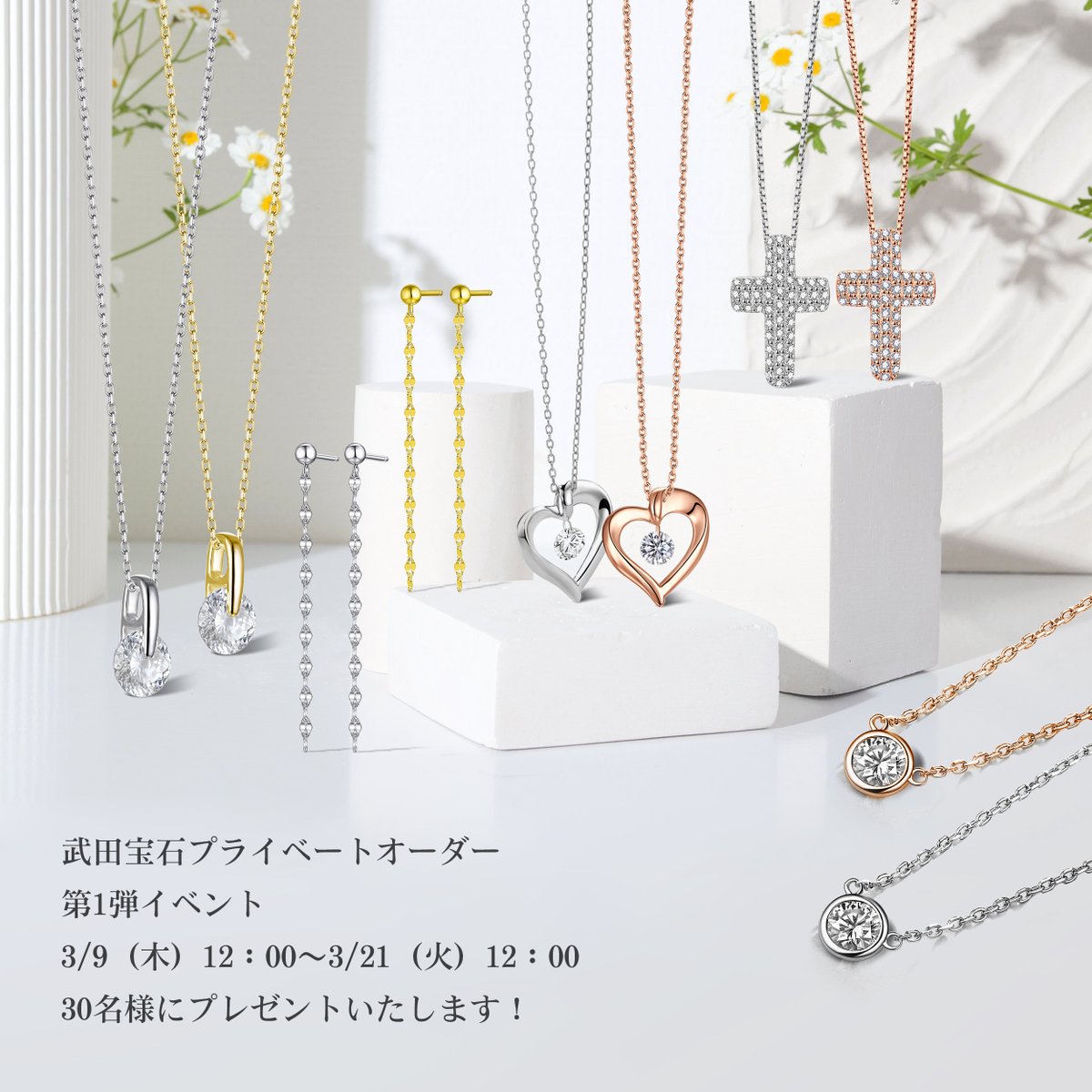 love_rings tweet picture