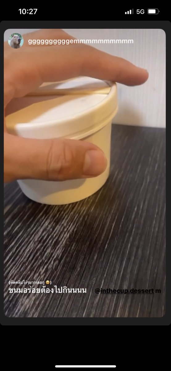 in the cup ☁️ tweet media