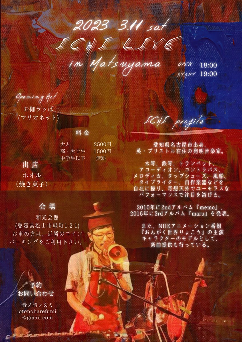 音ノ晴レ文ミ tweet media