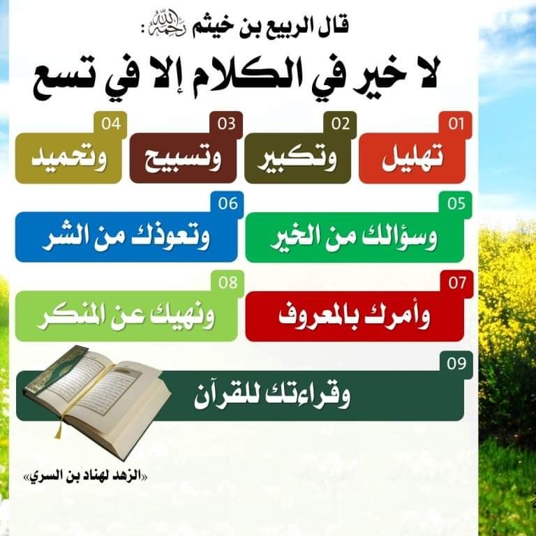 الدكتور محمد الحبابي (@malqahtani32) on Twitter photo 