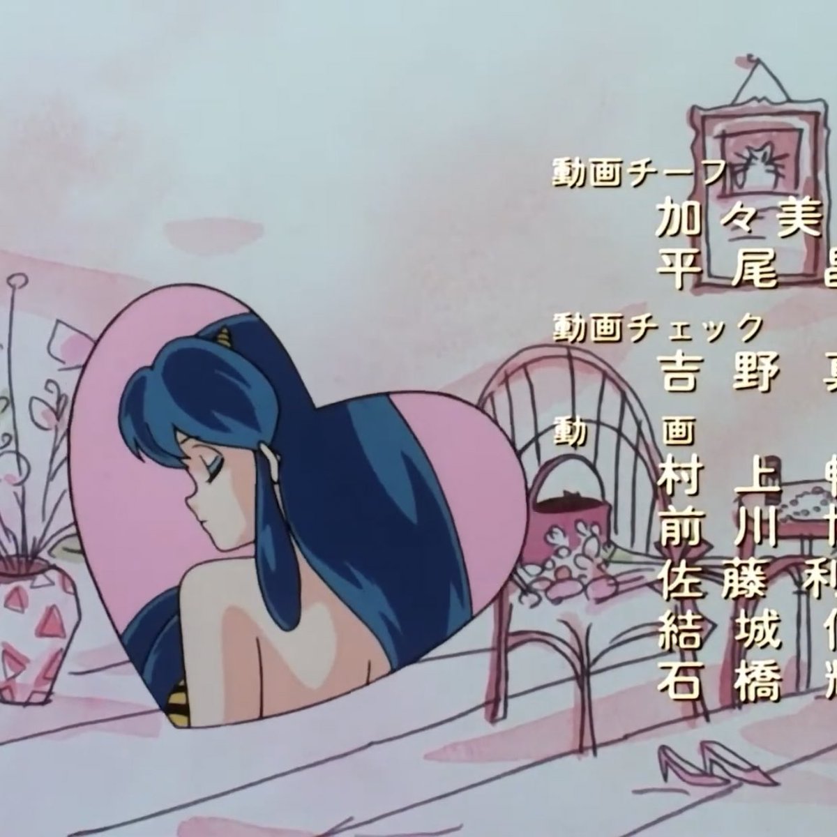 dailylum's tweet photo. the most beautiful ever 🫶🏻

 [ #うる星やつら2022 #うる星やつら #UruseiYatsura #UruseiYatsura2022 ] https://t.co/VnkwCHsVaG
