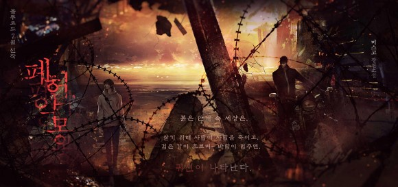 리디에서 #1권무료이벤트 중입니다!
#차가운북부공작님 책빙의, 판타지
ridibooks.com/books/24950015…
#스노화이트 시대물, 서양물
ridibooks.com/books/24950009…
#폐허_악몽 아포칼립스, 피폐
ridibooks.com/books/24950009…
많관부!