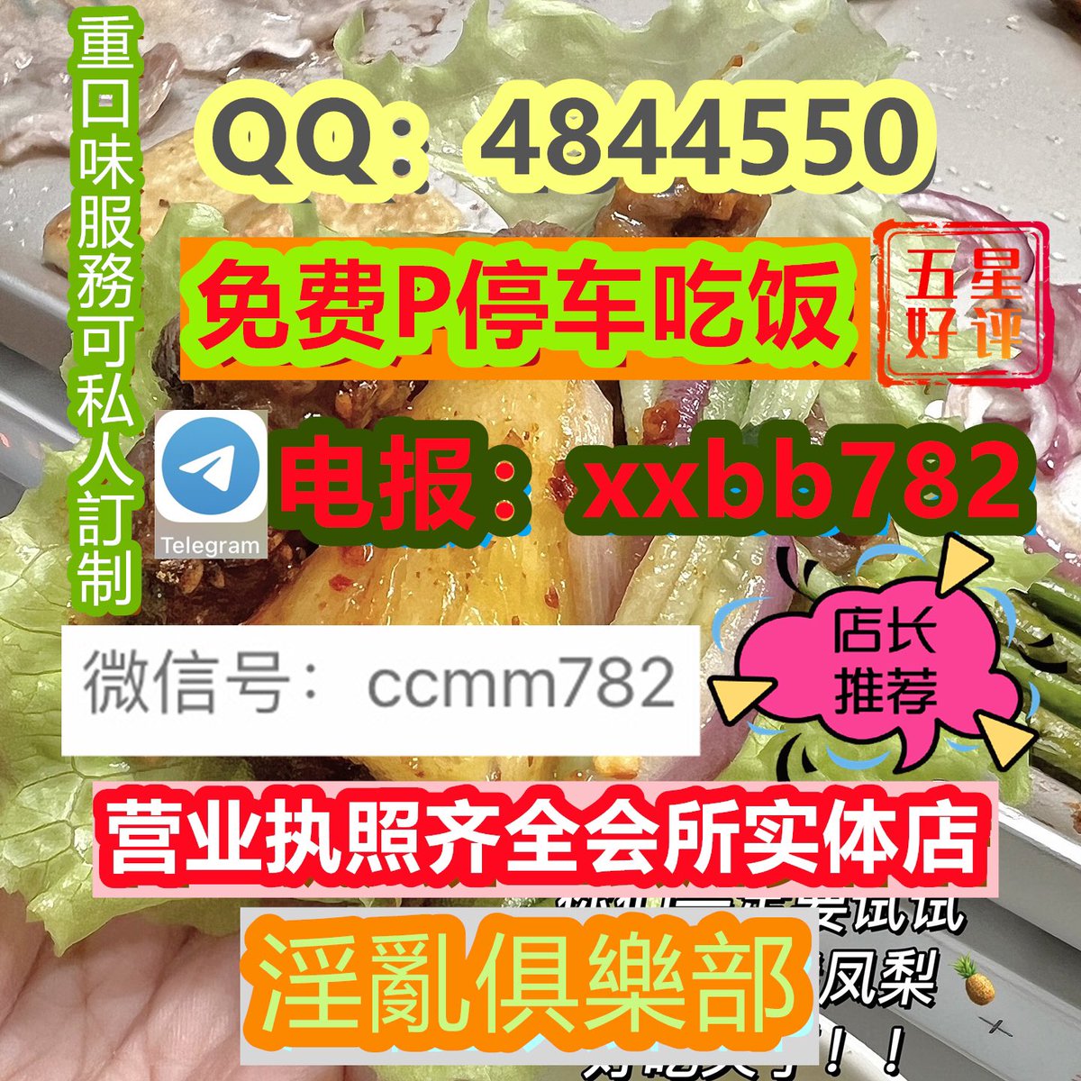 Agueda Cena on Twitter: 