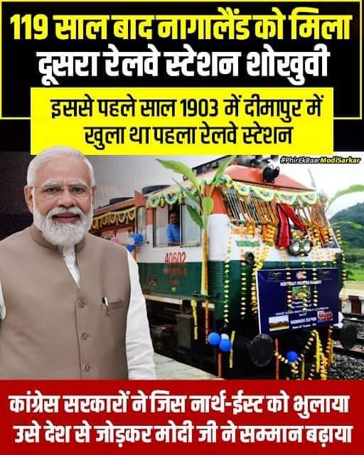 InderDubey's tweet photo. यही बदलाव देश विरोधियों को अच्छा नहीं लगता!
#NewIndia
#ModiMakingIndiaStrong #ModiHaiToMumkinHai #MyPMMyPride #NarendraModi https://t.co/pfqD3S8JQa