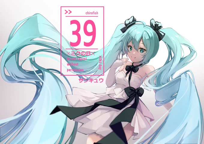 every year I go through an art style transformation crisis and miku is the victim of my experimentation 