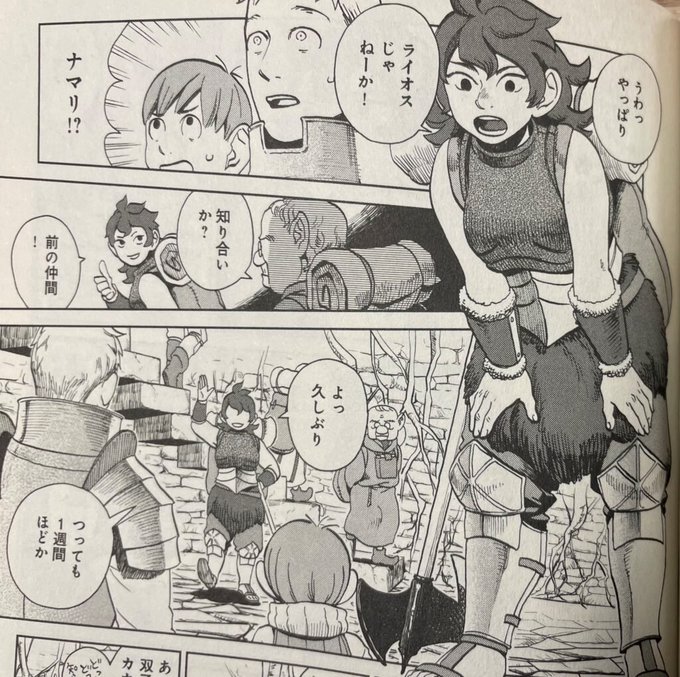 マジな話オレがリアルで結婚したいと思う女性はダンジョン飯のナマリ、ハンターのビスケ、ドクストのニッキーみたいなムキムキな女性なので、他の女性になびく事はないしそういう人と結婚する為にも今は自分を磨き上げる事しか考えてない 