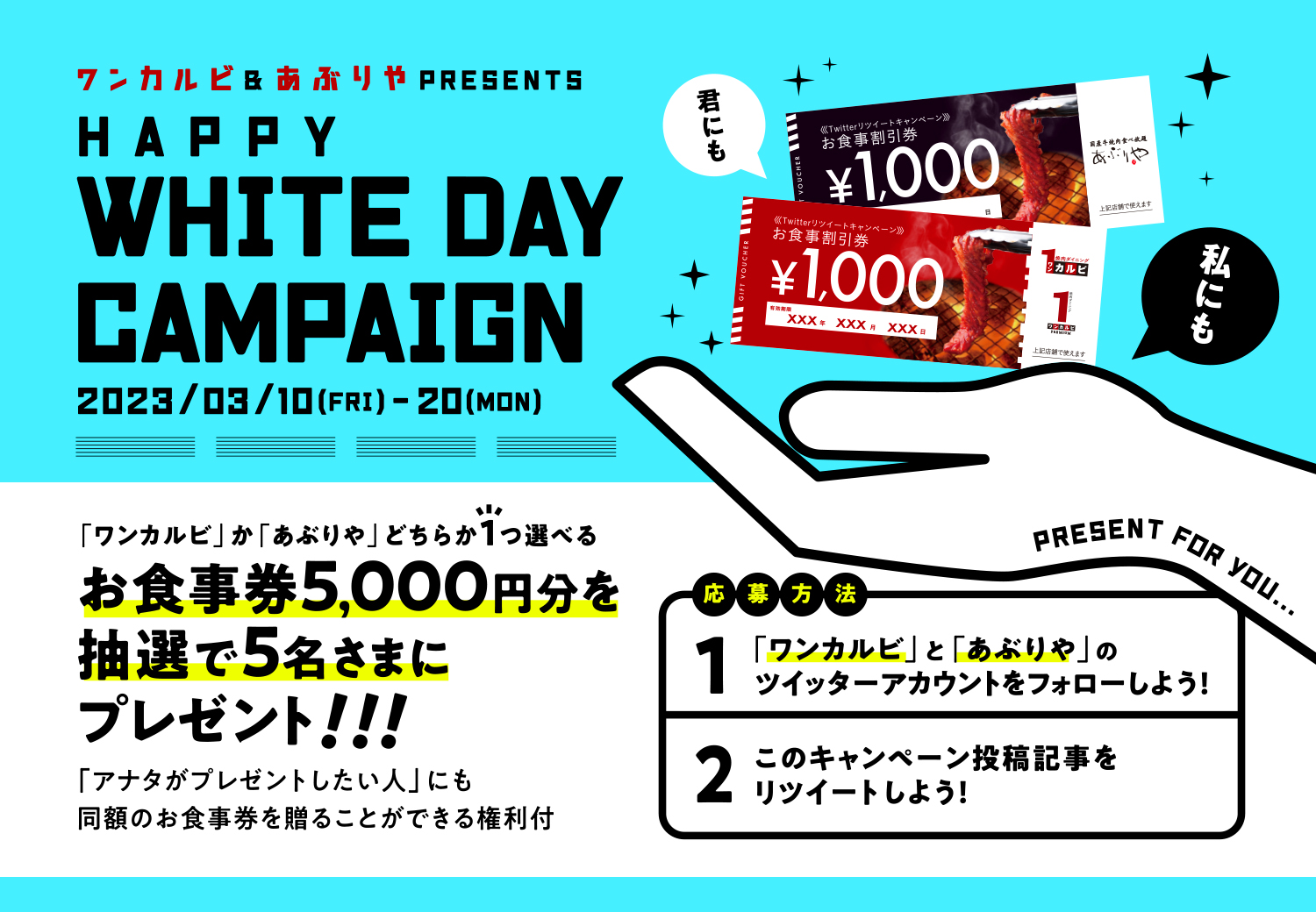 ワンカルビ【公式】 on Twitter: