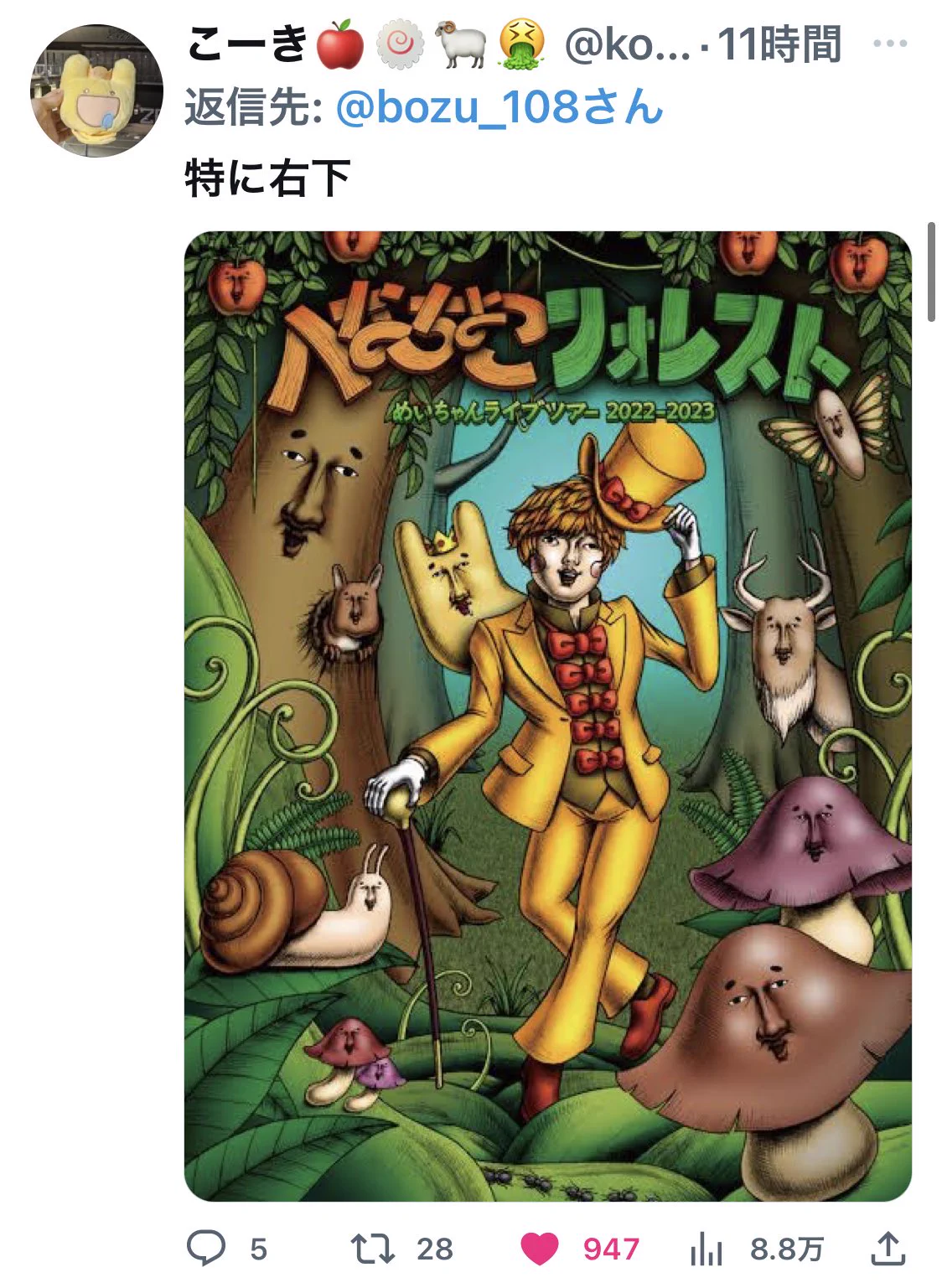 最優秀、金賞、入選、入選です。ロバートの秋山さんだと思った選手権