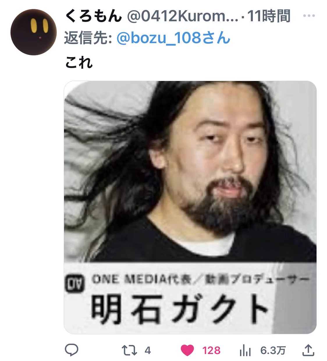 最優秀、金賞、入選、入選です。ロバートの秋山さんだと思った選手権