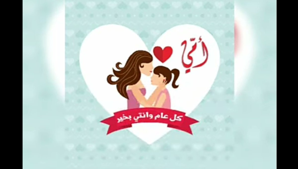 KhaltoMaher's tweet photo. لكم كل الحب و الأحترام 
كل عام وانتم بإرادة اقوة
كل عام و انتم اجمل المخلوقات💜
كل عام و انتم نصف المجتمع بجدارة 💜

#HappyWomensDay https://t.co/Sc4Y19b8UB