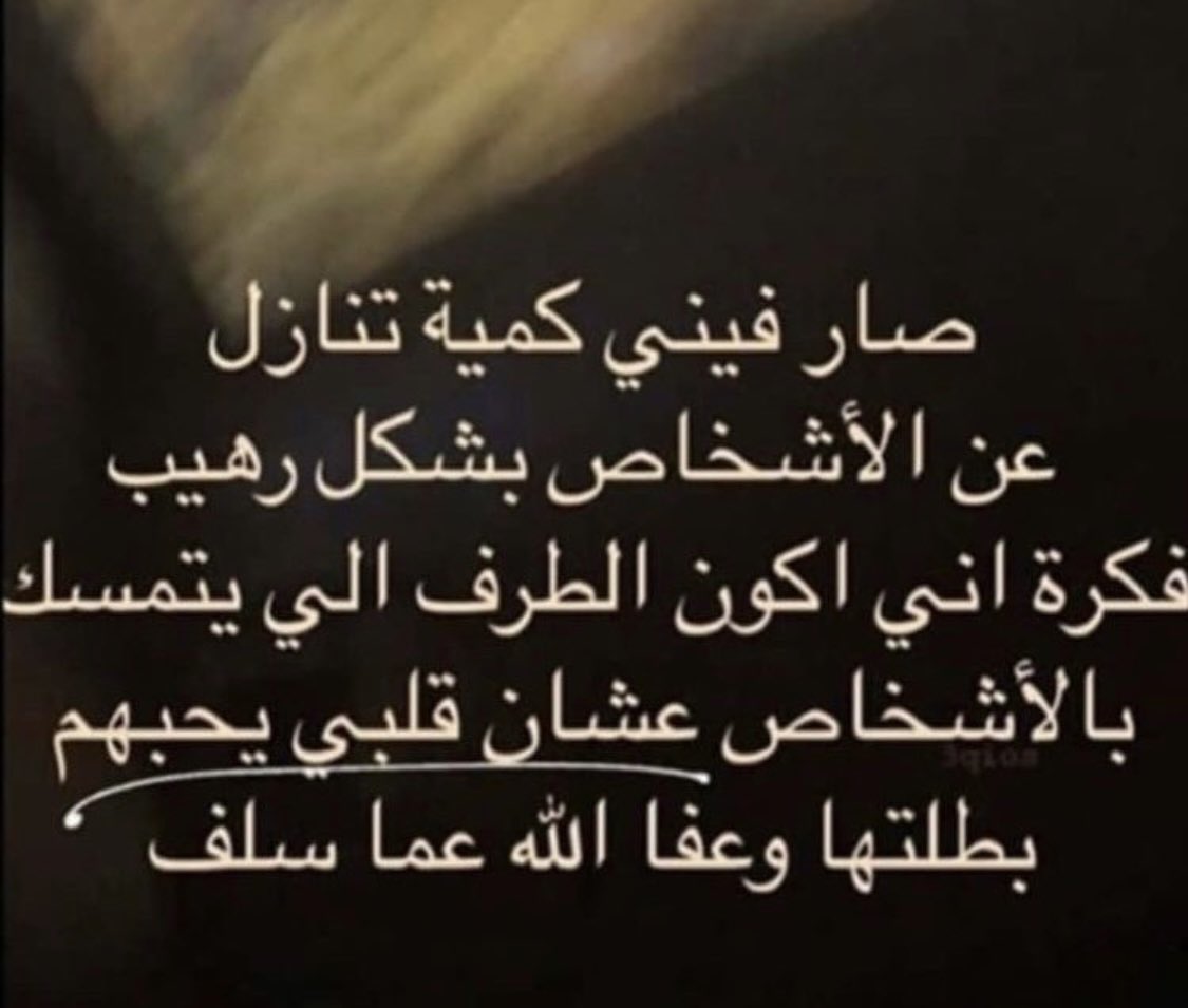 #الراحة_النفسية