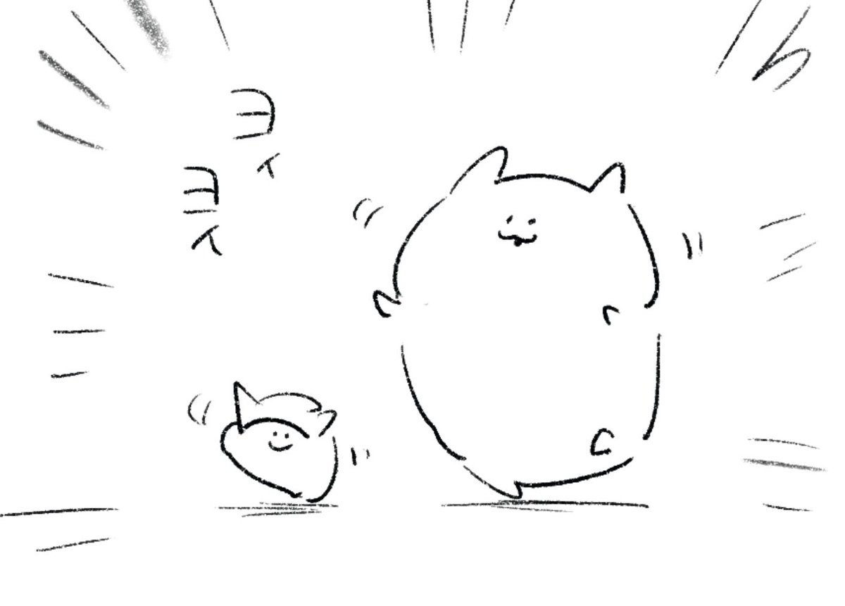 ロケンロー(おはよう) 