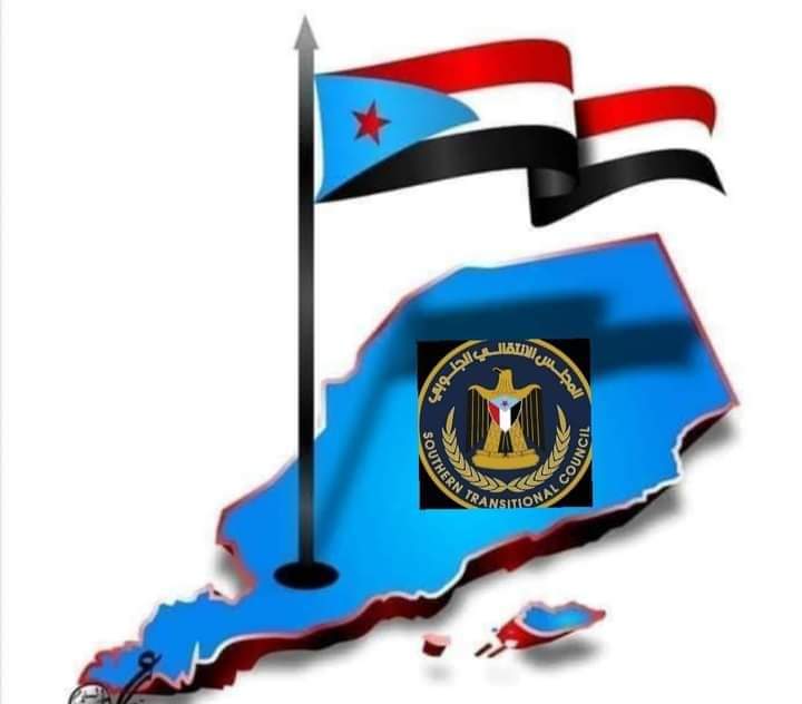 البعض قد لا يتفق مع المجلس الانتقالي الجنوبي .
ولكن جميع ابناء الجنوب متفقين على استعادة دولتهم .
المجلس الانتقالي هو الحامل للقضية الجنوبية في وقتنا الحالي .
فمناصرة المجلس الانتقالي الجنوبي  هي مناصرة للقضية الجنوبية.