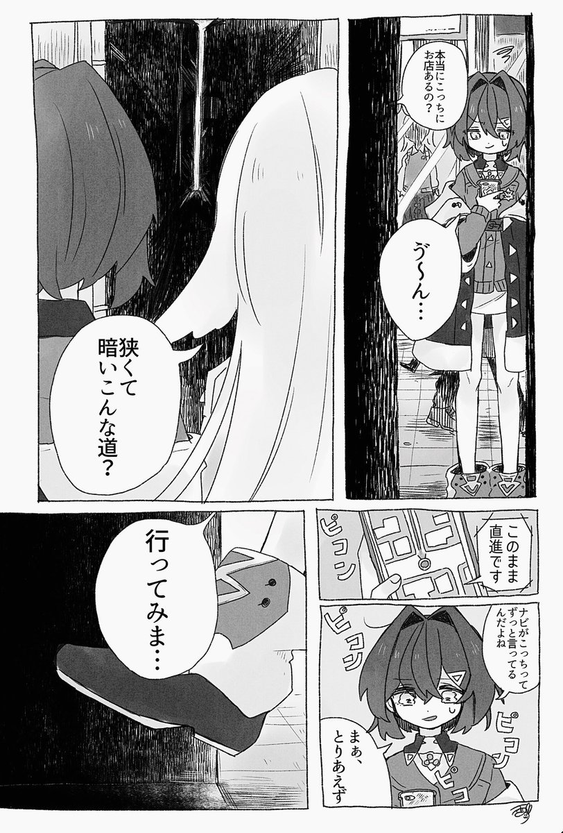 #今までで作画カロリーMAXの作品上げようぜ

3bk漫画のこれとこれ 