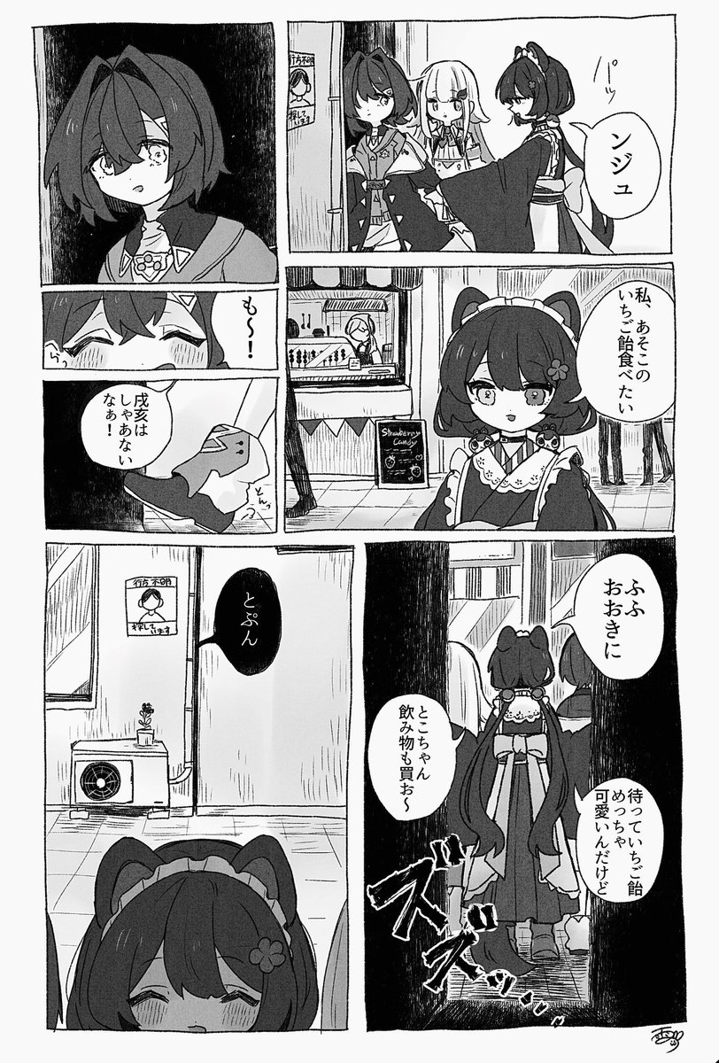 #今までで作画カロリーMAXの作品上げようぜ

3bk漫画のこれとこれ 