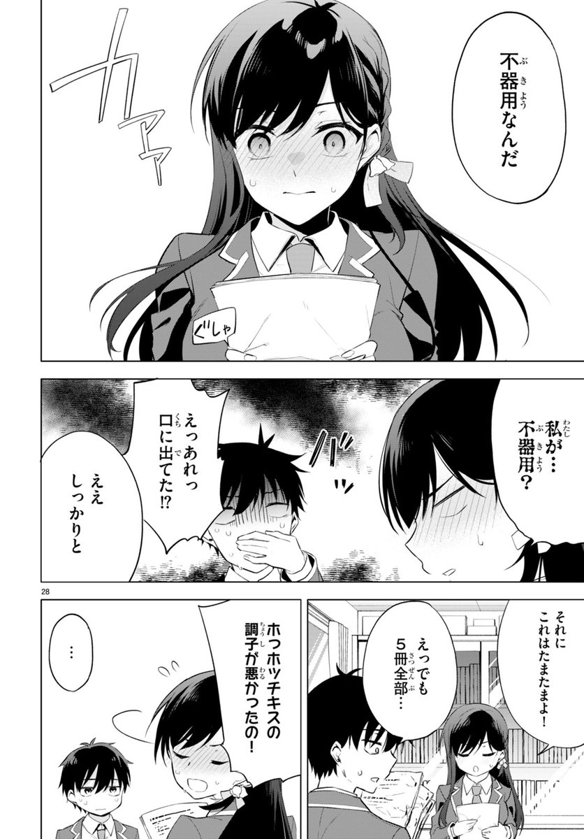 (8/14) 