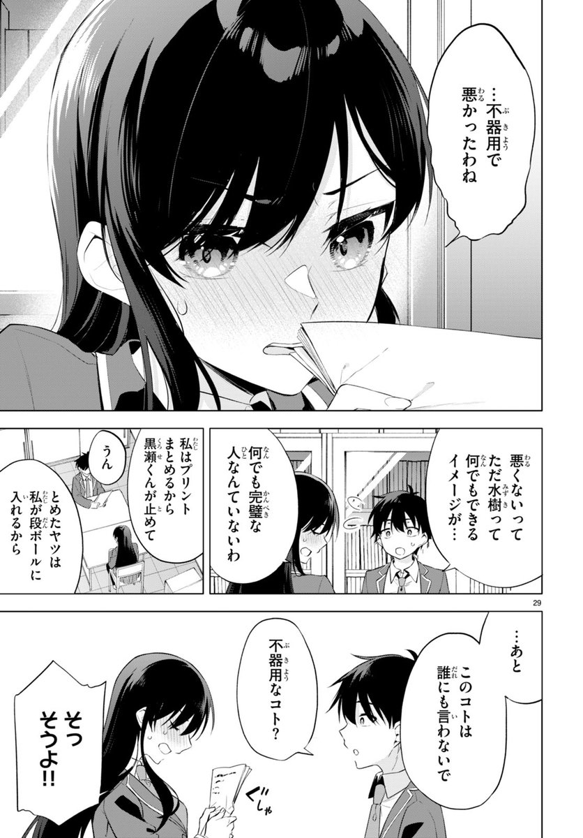 (8/14) 