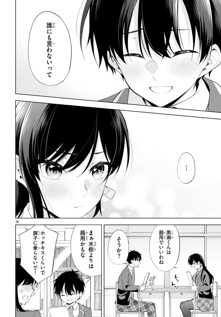 (9/14) 