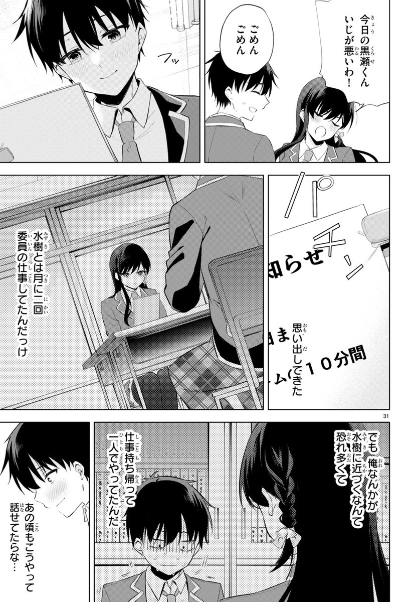 (9/14) 