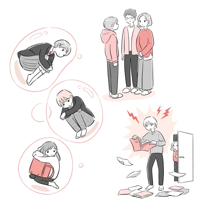 挿絵たくさん描かせていただきました!自分の中では気持ちがほぐれるよう「抜け感」をテーマに描きました...学校に行けない子どもの気持ちがわかる本 