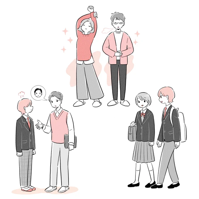 挿絵たくさん描かせていただきました!自分の中では気持ちがほぐれるよう「抜け感」をテーマに描きました...学校に行けない子どもの気持ちがわかる本 
