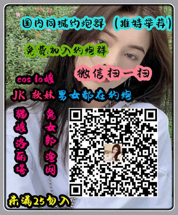 MZilUrRehman2's tweet photo. Hometown of the river sprinkled with stars 75groupant1821

约 炮

 #清远 #江门 #揭阳

🤕😤🥻👚😶 https://t.co/aaIAb9NcrW
