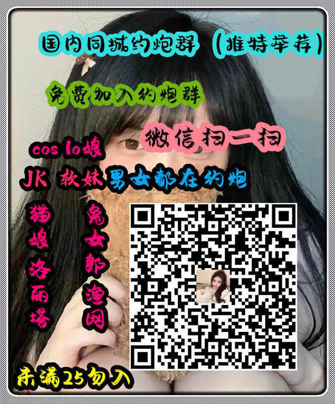 MZilUrRehman2's tweet photo. It is the stars who are single in feeling 75groupant1271

约 炮

 #遵义 #桂林 #柳州

🤗💄🤝😰🥳 https://t.co/C8pmCojsge