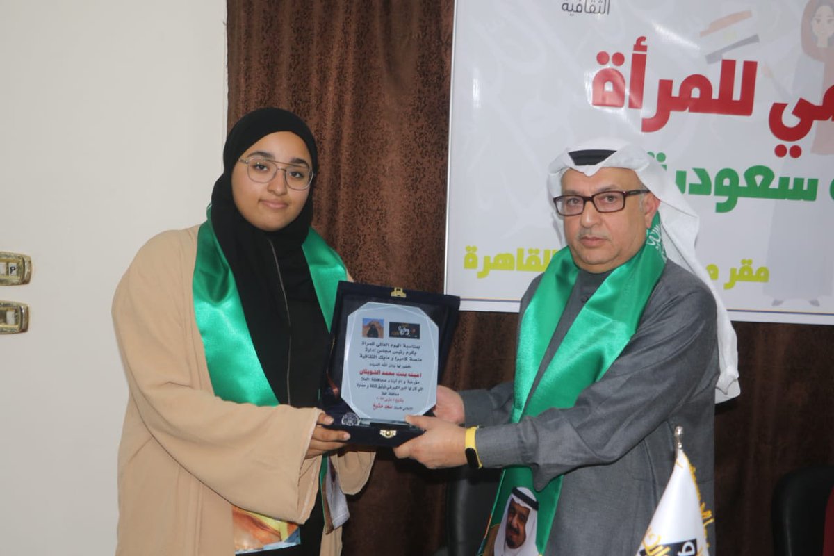 snap_alulaksa1's tweet photo. برنامج دراسات المرأة في
#يوم_المرأة_العالمي_2023
 ورؤيتة #السعودية #المصرية
يكرم المؤرخة و الشاعرة وموثقة تأريخ العلا
أمينه بنت محمد الشويكان (أم العلا) رحمها الله
لما قدمته من موروث تاريخي وإنساني يحكي قصة تاريخ #العلا 
و سوف يستلم التكريم نيابة عن أسرتها الدكتورة همس مازن https://t.co/ArfjJxdxuv