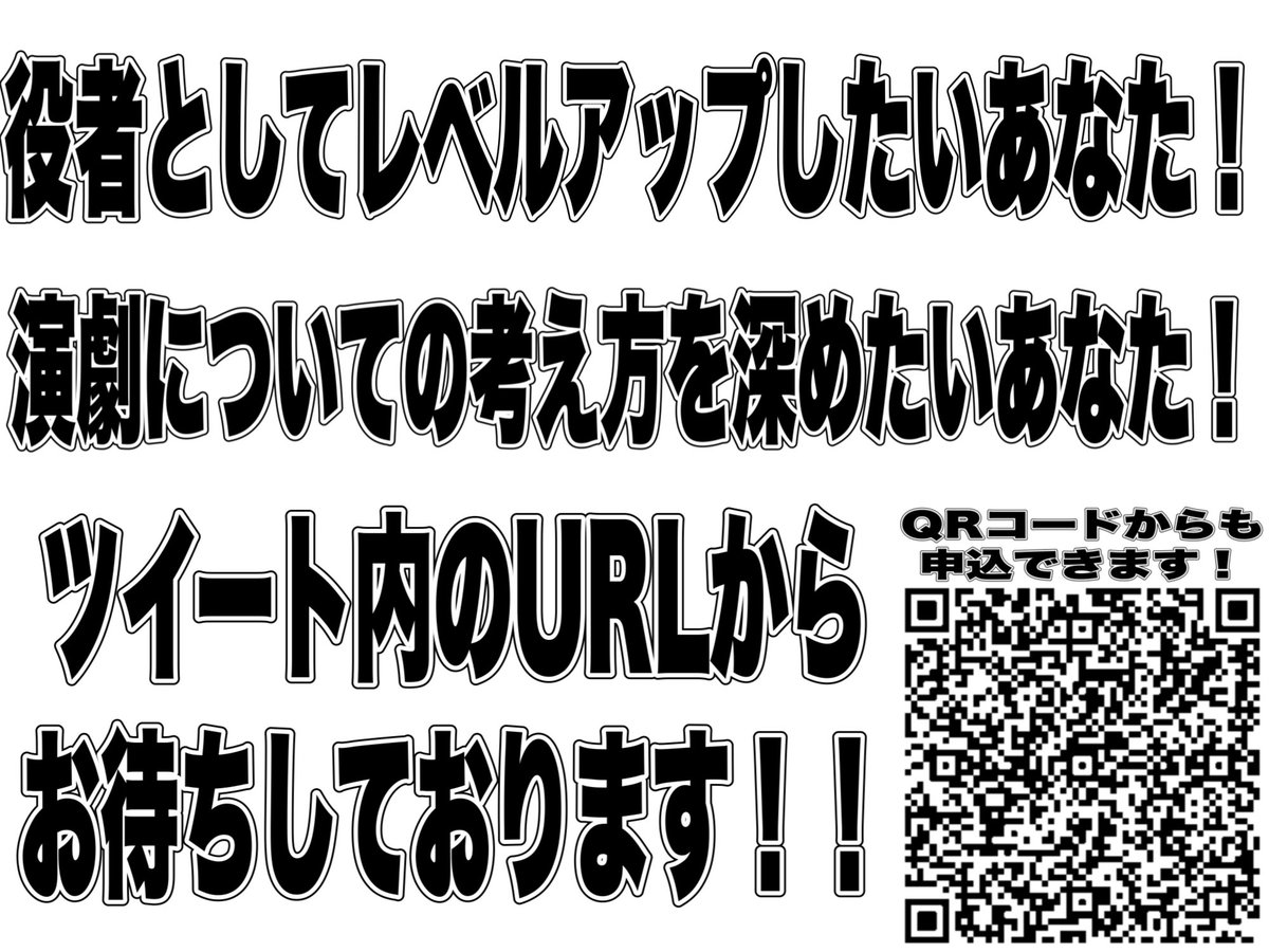 Nara_Akatsuki's tweet photo. 【開催まであと少し！】
アカツキプロジェクト第2回ワークショップ、開催まであと少しです！
まだまだ参加をお待ちしております！
お申し込みは下のURLか画像記載のQRコードから！
https://t.co/Cw27c3N9UT https://t.co/roUsGCQa3j