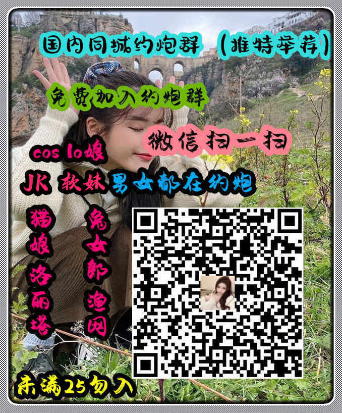 MZilUrRehman2's tweet photo. They take care of each other 75groupant2653

约 炮

 #滁州 #连云港 #扬州

☺️👘👔😥🫥 https://t.co/RD3CYzdm3J