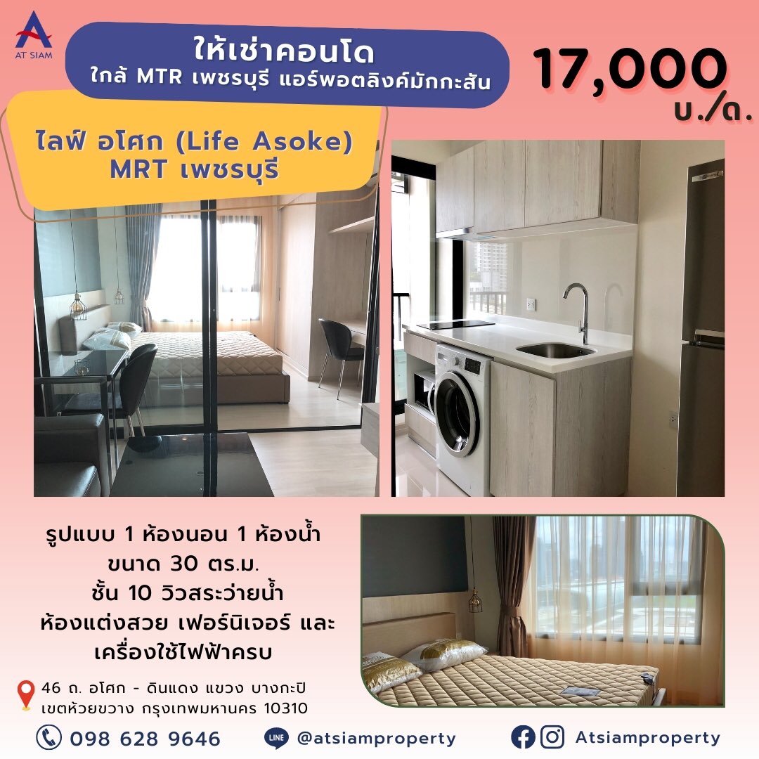 Atsiamproperty's tweet photo. #āļĄāļĻāļ§ #āļĄāļĻāļ§āļāļĢāļ°āļŠāļēāļāļĄāļīāļāļĢ #āļāļĢāļ°āļŠāļēāļāļĄāļīāļāļĢ #āļŠāļēāļāļīāļāļĄāļĻāļ§ #āļŠāļēāļāļīāļāļāļĢāļ°āļŠāļēāļāļĄāļīāļāļĢ #āļāļĩāļĄāļĄāļĻāļ§ #āļŦāļēāļŦāļāļĄāļĻāļ§ #āļŦāļēāđāļĄāļāļĄāļĻāļ§ #Dormswu #āļŦāļāļāļąāļāļĄāļĻāļ§ #āļāļāļāđāļāļĄāļĻāļ§ #SWU #āļāļāļāđāļāļāļĢāļ°āļŠāļēāļāļĄāļīāļāļĢ #SWUsleep #āļāđāļĻāļ #āļāļĢāļ°āļĢāļēāļĄ9 #āļŦāđāļ§āļĒāļāļ§āļēāļ #āļŠāļļāļāļāļīāļŠāļēāļĢ #āđāļāđāļāļĄāļĻāļ§ https://t.co/cPq1mjFZv4
