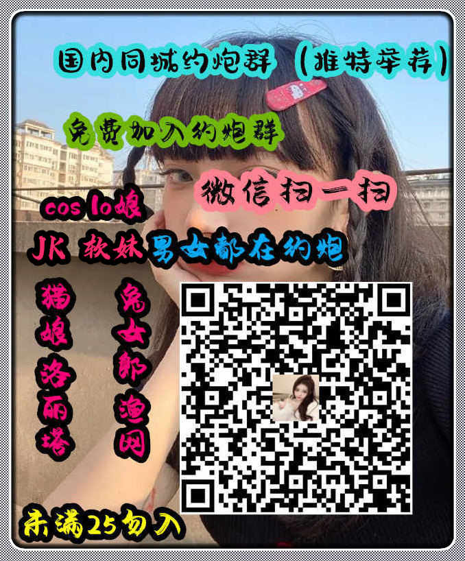 MZilUrRehman2's tweet photo. Two young couples meet at Qingshan Lake to make ends meet 75groupant2151

约 炮

 #淮安 #镇江 #宜春

🫢👞😎😨😄 https://t.co/MkaULhq4fy