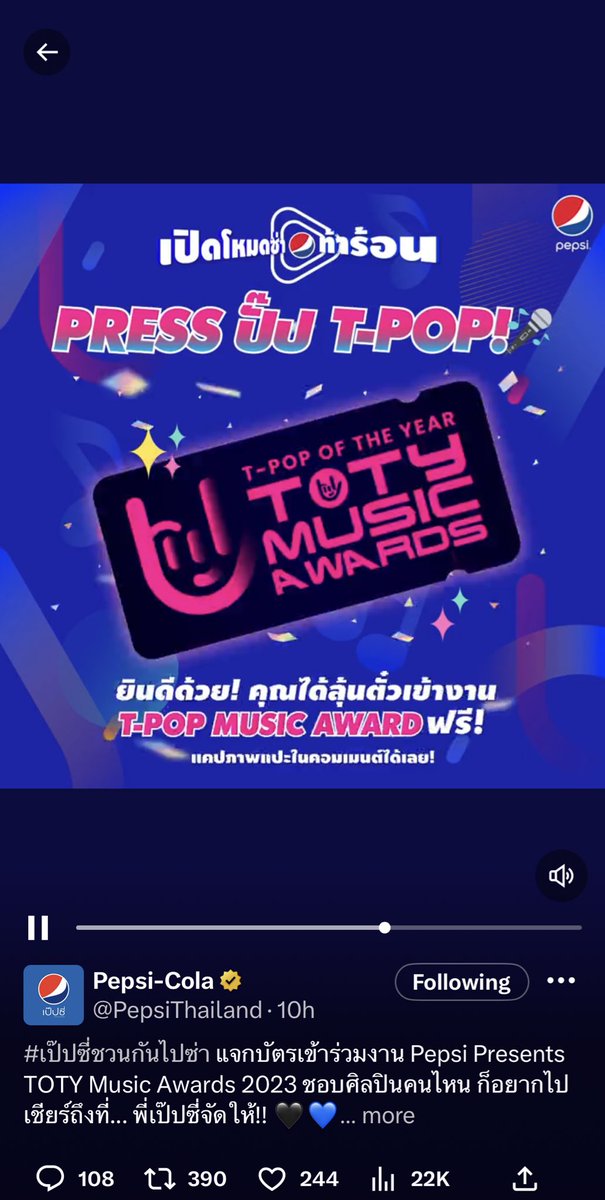 SmileBoyAP's tweet photo. @PepsiThailand อยากไปซ่ากับเป๊ปซี่และพรีเซนเตอร์เป๊บซี่ค่ะ อากาศร้อนมากจนไม่อยากออกไปซ่าที่ไหน แต่ถ้ามีเป๊ปซี่เย็นๆซ่าๆ พกติดตัวไปดื่มด้วย ไปไหนไปกันค่า ศิลปินที่ชื่นชอบในงานก็ต้องเป็นน้องๆ Proxie แน่นอนอยู่แล้วค่า ไปเปิดโหมดซ่ากัน @mileismine15 

#เป๊ปซี่ชวนกันไปซ่า #เป๊ปซี่เปิดโหมดซ่าท้าร้อน https://t.co/pzd7OUJBC1