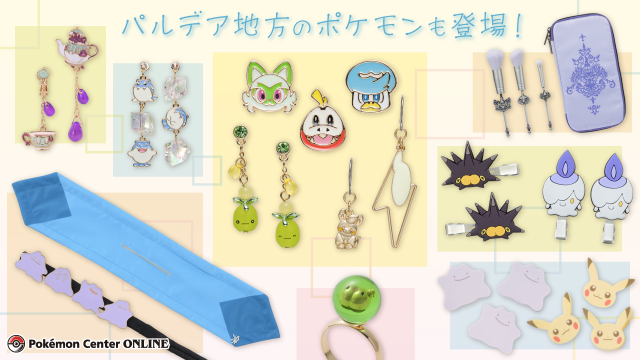 ポケモンセンター公式 على X: 