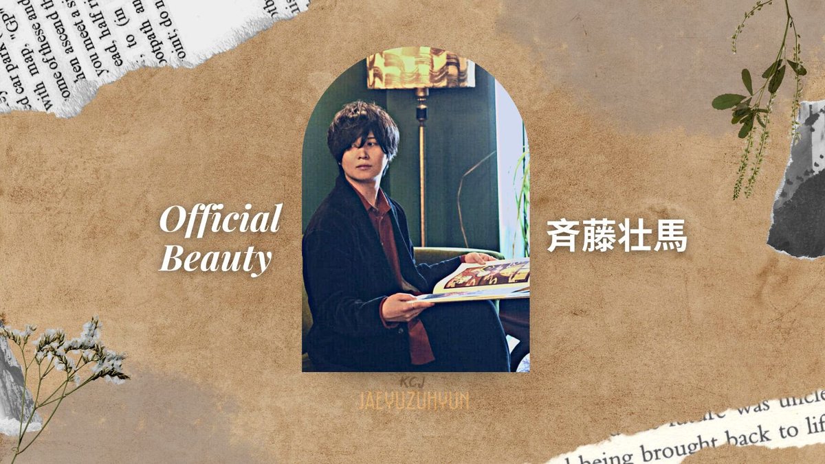jaeyuzuhyun's tweet photo. I forgot I have this in my drafts, so here you go 😊.
I'm sharing itt 🫶
#斉藤壮馬 #somasaito #saitosoma #SaitoSoma #seiyuu #voiceactor #voiceactoranime #anime #fanart #fanmade #somafanart #fanbanner #saitosomafanart https://t.co/VXQLfggM8P