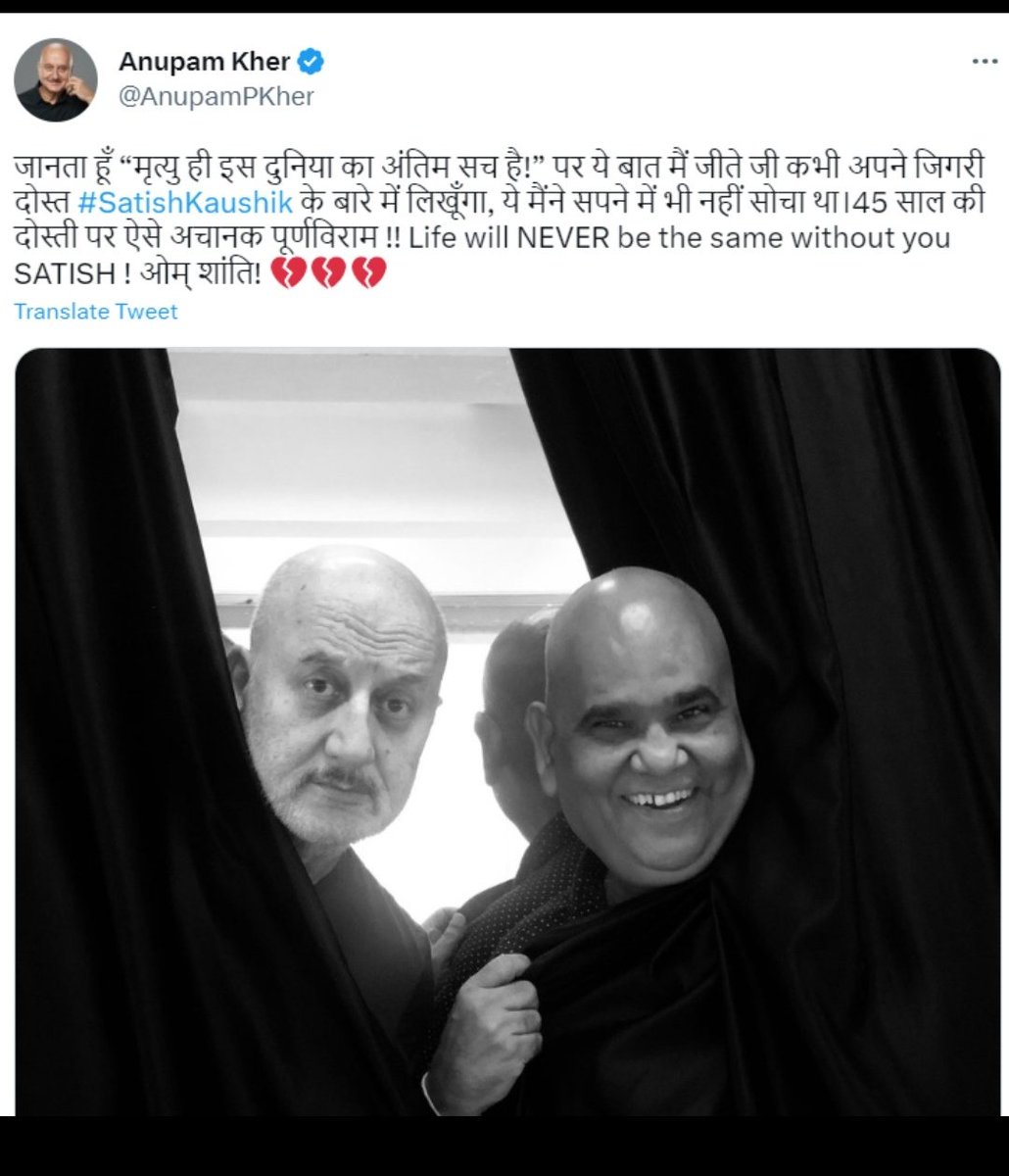 UnBoxingBeat's tweet photo. @satishkaushik2 https://t.co/XYE9zFaSRx