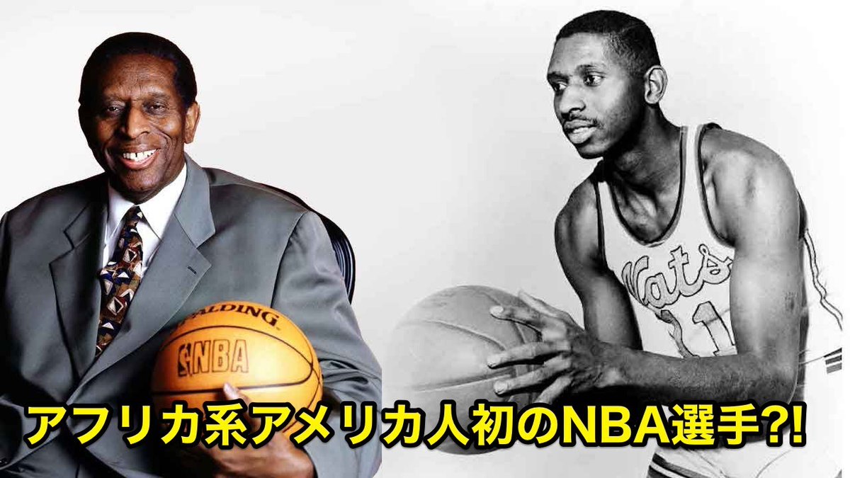 島本和彦のDid You know? NBA雑学バイブル もたま (@nbamotama) / X