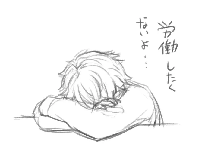 らくがき(心の叫び) 