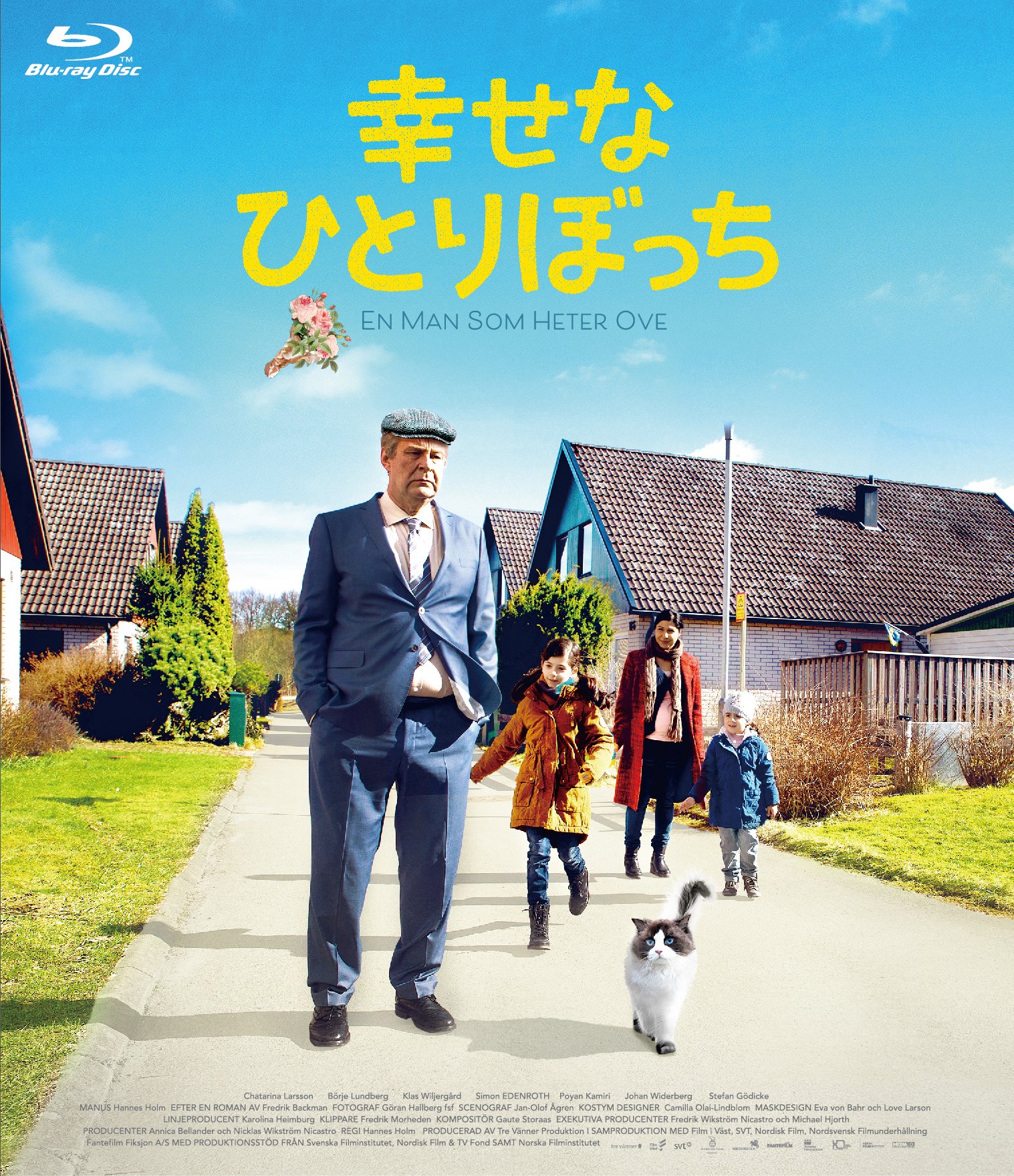 ポニーキャニオン映画部公式 on X: 