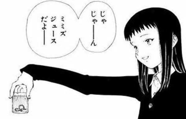 #漫画やアニメの正気かと思ったシーン

ミミズジュース 