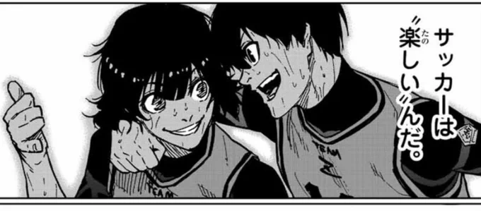 When they,,, WHEN THEY 