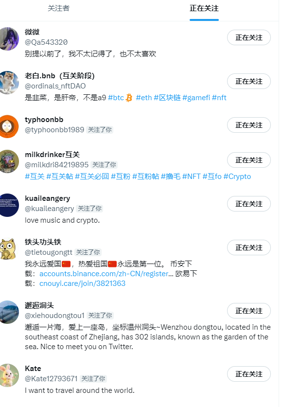 (🌸, 🌿)GIANTWA.lens tweet media