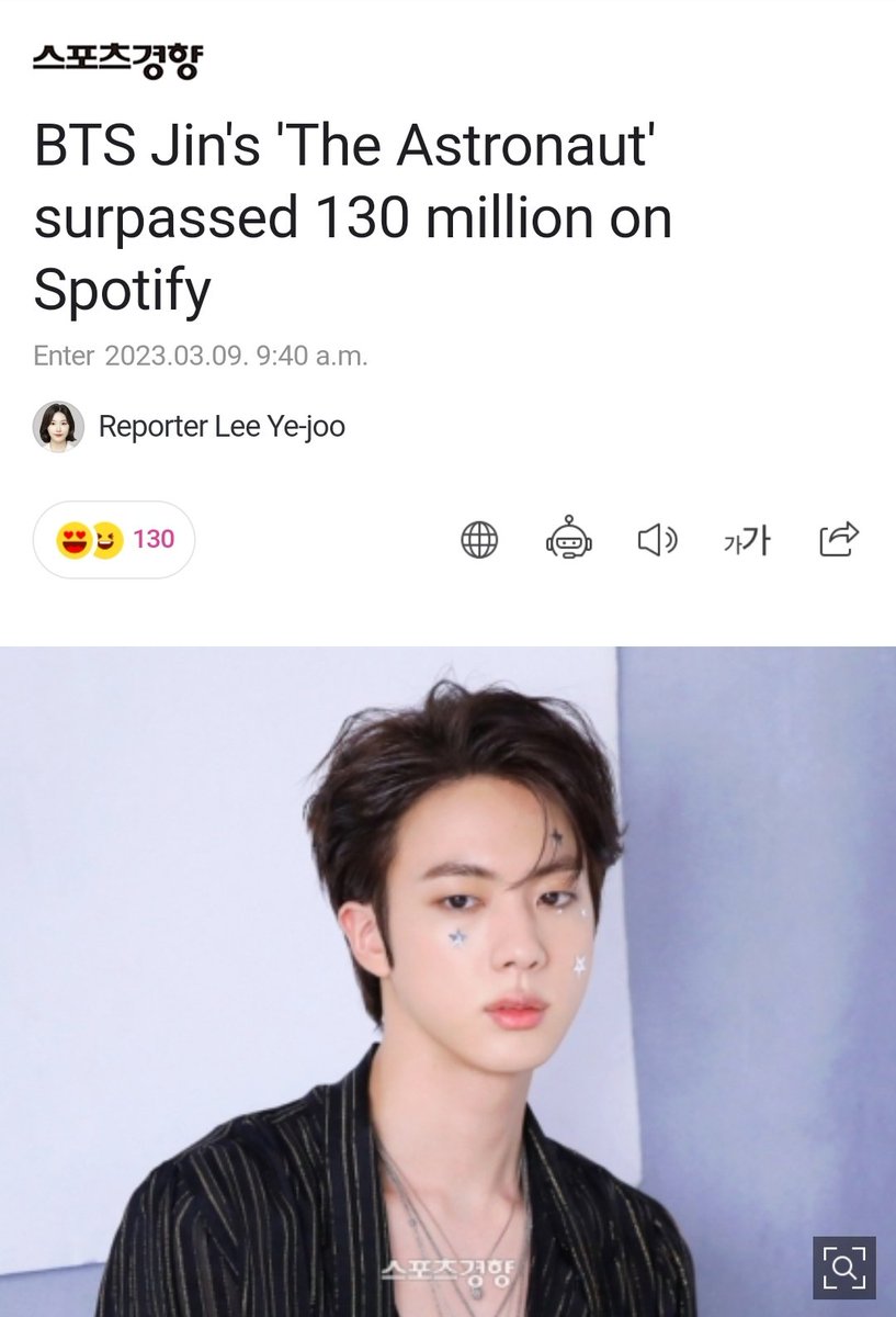 seokjinyeogiya's tweet photo. #SeokjinArticle 
Jin's 'The Astronaut' surpassed 130 million streams on Spotify

like, recommend, share
🔗https://t.co/sZ1DRaRuov

#TheAstronaut #Jin #진 #방탄소년단진 https://t.co/kMpKXSij1Z