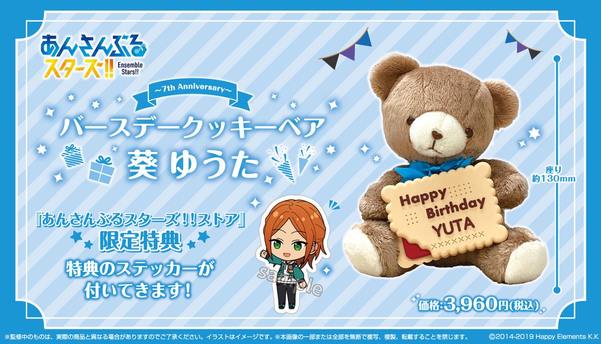 ✨新商品情報✨】 ✨7月発売予定 受注期間は3/19(日)まで✨ 🎁ゲーム