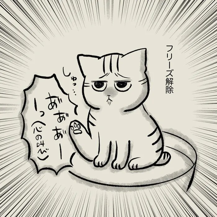ベイビー爆誕!毛繕い中、舌をしまい忘れた表情はとてもイイ…!【連載】交通事故にあった猫を拾いました#104|ねこのきもちWEB MAGAZINE https://t.co/KnS8ZVtT60